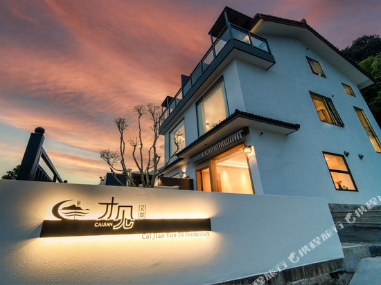 才见·云邸 私汤度假(杭州西湖灵隐寺店)