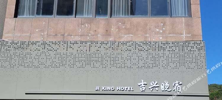 岱山吉兴晓宿图片