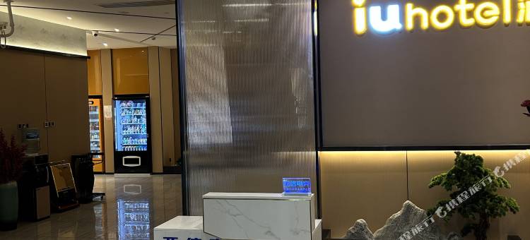 亚信电竞民宿(苏州凯马广场店)图片