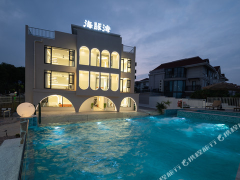 鹭岛·海豚湾DreamGarden亲子泳池海景别墅