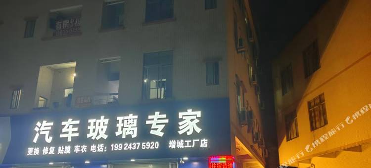 晨希公寓(广州增城石滩镇店)图片