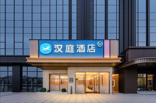 汉庭酒店(重庆涪陵百汇广场店)预订价格,联系电话位置地址【携程酒店】