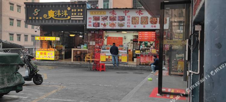新城公寓(水田村店)图片