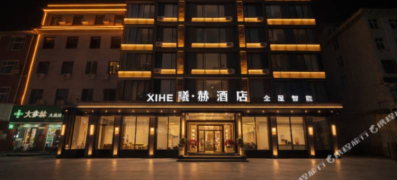 曦·赫酒店(新大新生活广场店)图片