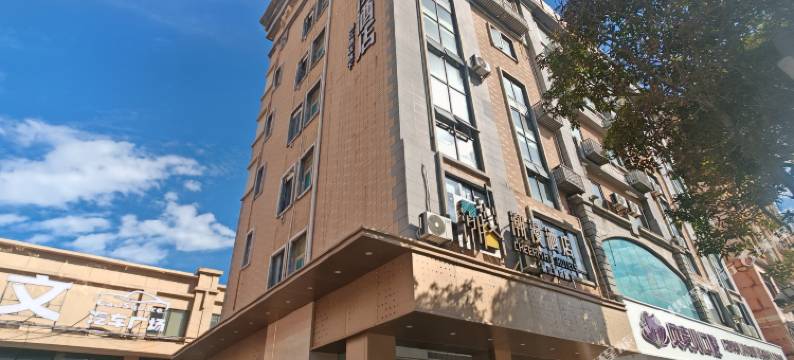 潮漫酒店(福州平潭龙王头沙滩店)图片