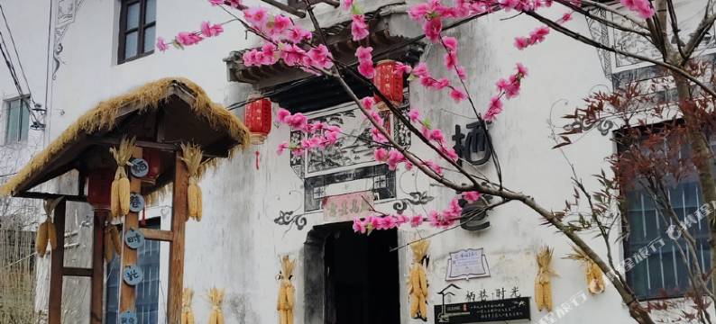 婺源栖巷时光客栈图片