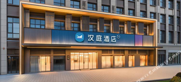 汉庭酒店(济南西站齐鲁大道店)图片
