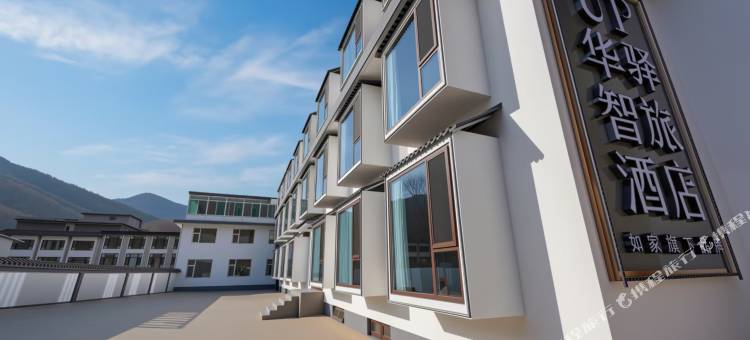 如家UP华驿智旅酒店(忻州五台山风景区店)图片