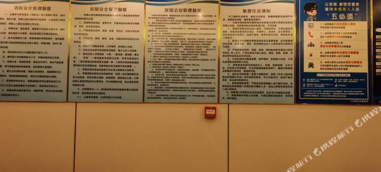 云怡酒店(北京丰台火车站地铁站店)图片