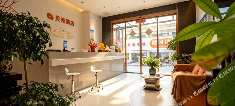 贝壳酒店(织金八步街道店)图片