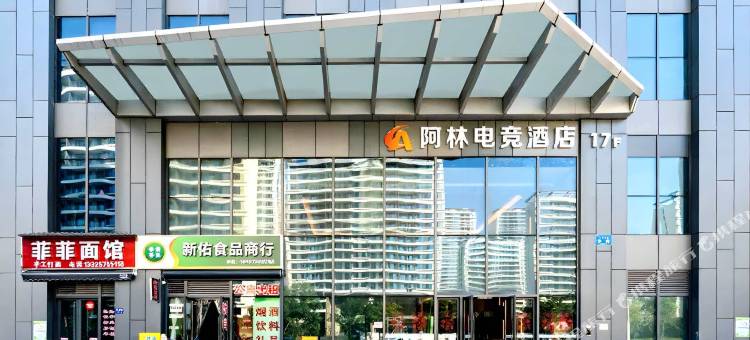 千禧公寓(诸暨宝龙店)图片