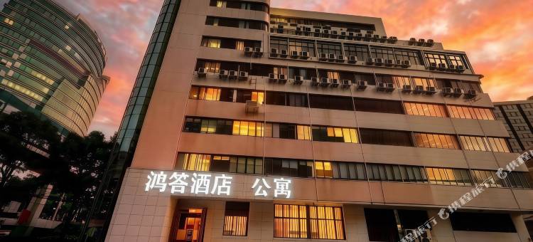 鸿答公寓(上海复旦大学大柏树地铁站店)图片