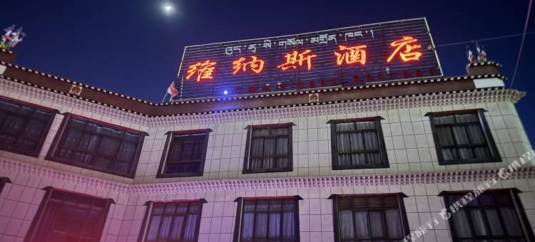 江孜维纳斯酒店图片