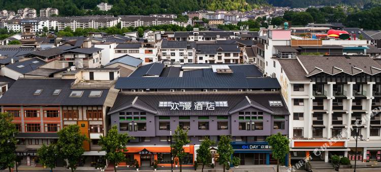 欢漫酒店(张家界国家森林公园标志门店)图片