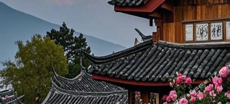 丽江古城丨苏舍·侘寂美学·时光花园民宿(南门木府店)图片
