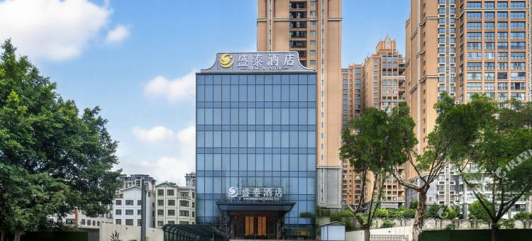 兴义盛泰酒店图片