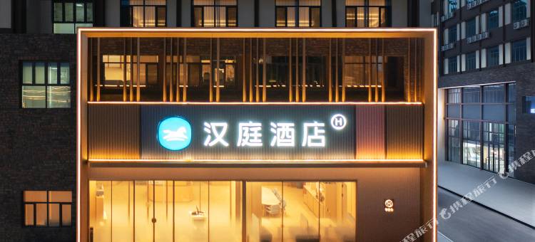 汉庭酒店(博乐赛里木湖店)图片