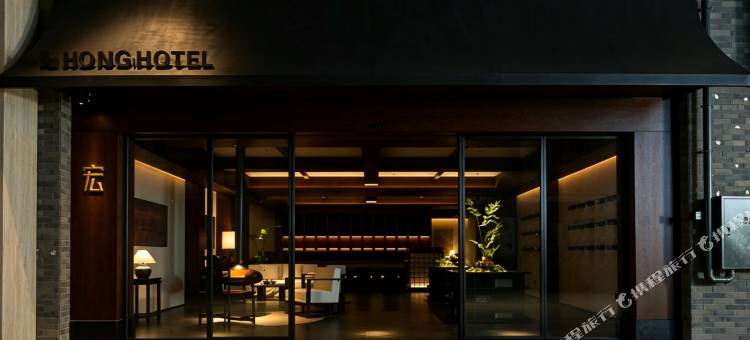 宏(桂林两江四湖象鼻山店)图片