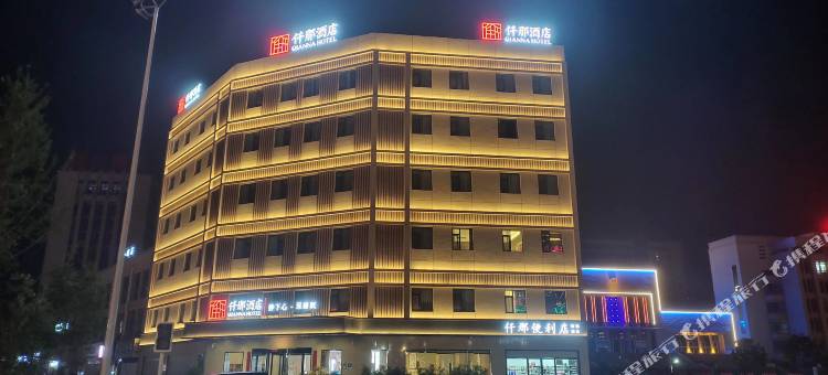 仟那酒店(南召店)图片
