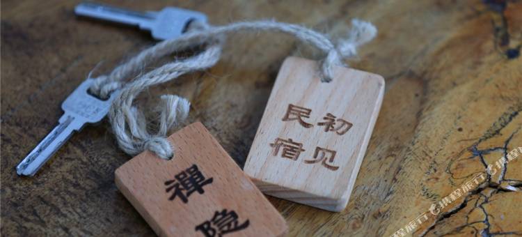 苏州金庭初见民宿图片