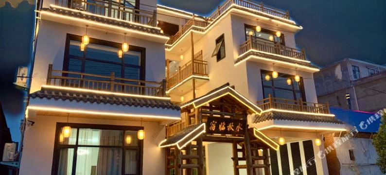 宿临秋水民宿(郑云高速口店)图片