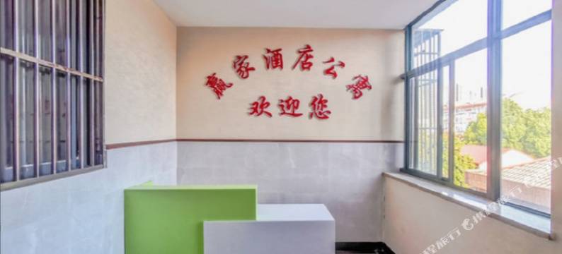 上海赢家公寓(松江醉白池地铁站店)图片