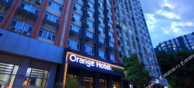 桔子酒店(南京夫子庙张府园地铁站店)图片