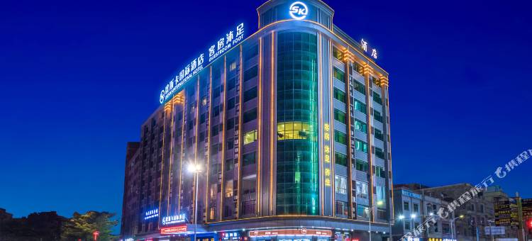 欧斯卡国际酒店(东莞松山湖产业园店)图片