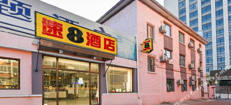 速8酒店(北京古城地铁站)图片