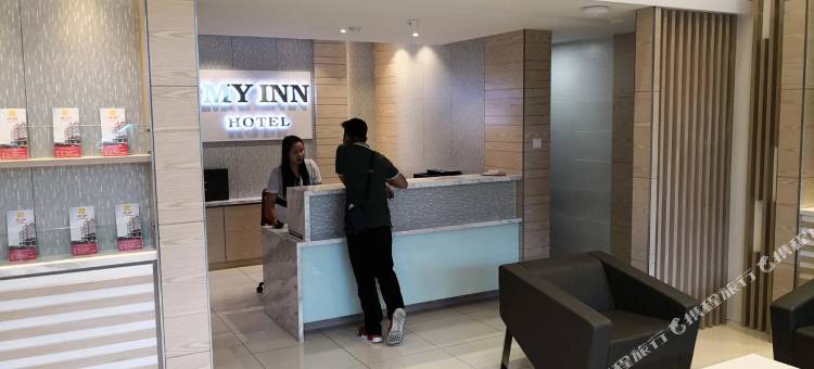 克塔三马拉汗我的宾馆(My Inn Hotel Kota Samarahan)图片