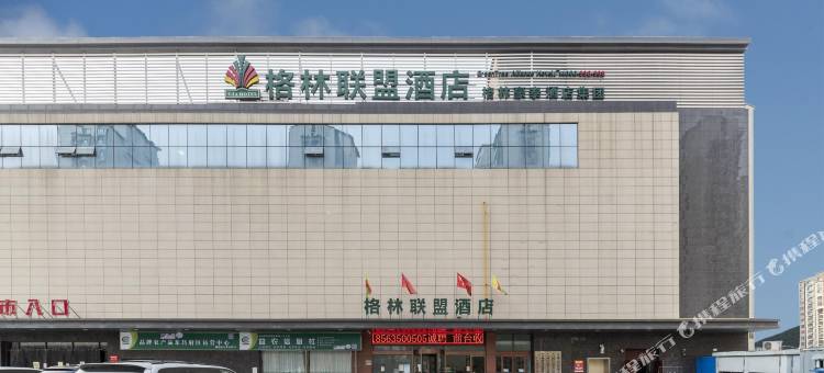 格林联盟(聊城陈口路聊城大学酒店)图片