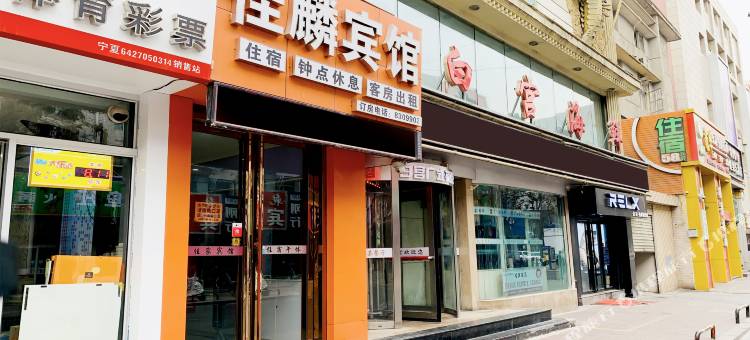 银川佳麟宾馆图片