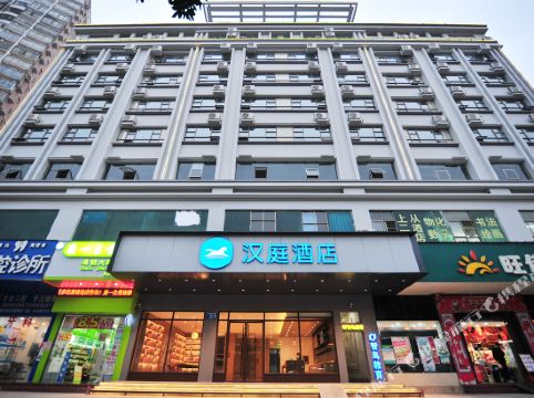 汉庭酒店(海口东站凤翔东路店)