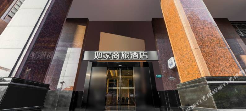 如家商旅酒店(上海外滩城隍庙店)图片
