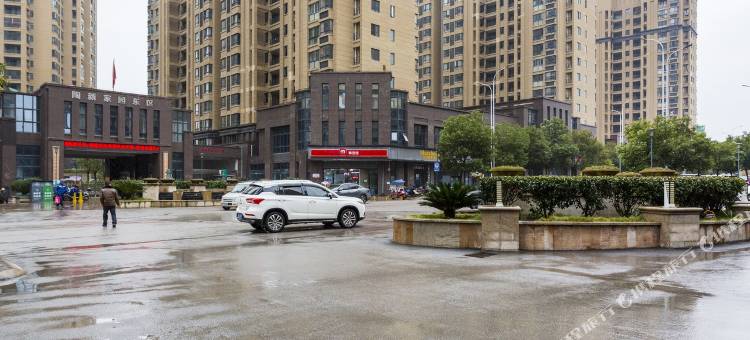 景德镇陶忆居.设计师之家公寓(11号店)图片