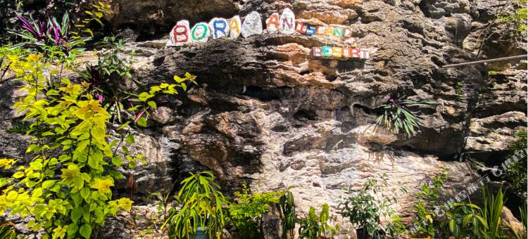 Borawan岛度假村 by Cocotel(Borawan Island Resort by Cocotel)图片