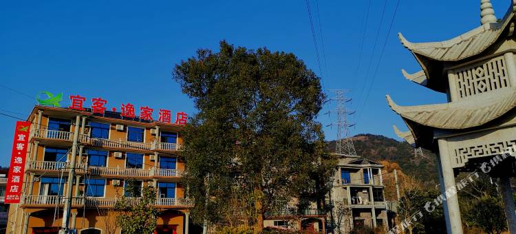 三门宜客逸家酒店图片
