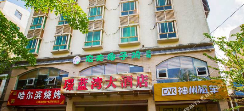 璟蓝湾大酒店(琼海博鳌镇滨海路店)图片