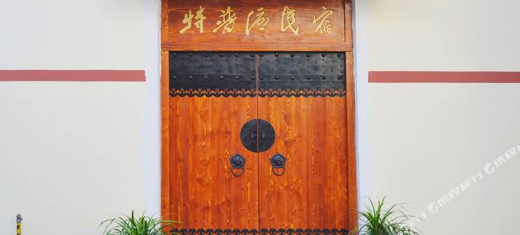 苏州特普优公寓(爱渡路分店)图片