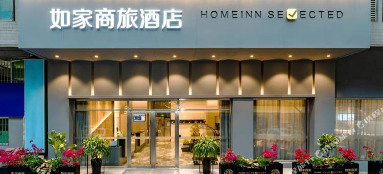 如家商旅酒店(厦门海沧区政府店)图片