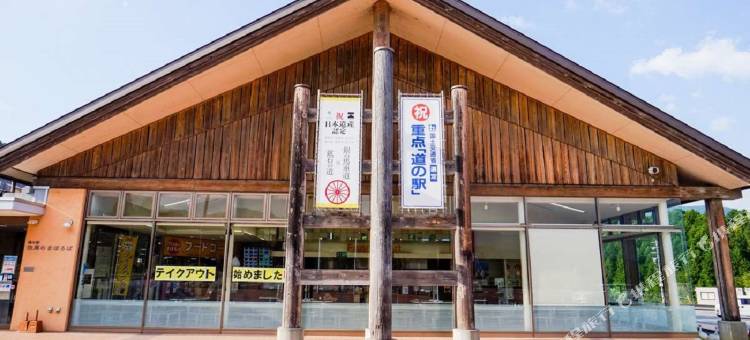 和田山一区酒店(Hotel Areaone Wadayama)图片