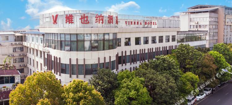 维也纳酒店(贵阳花溪公园学士路地铁站店)图片