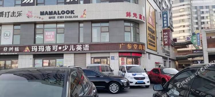 葫芦岛柠檬民宿图片