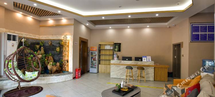 驿庭精品酒店(攀枝花南站大河中学店)图片