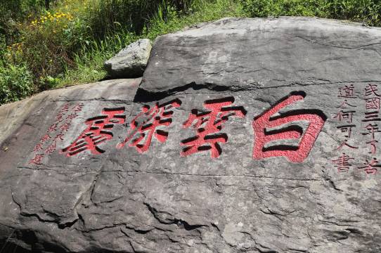 庐山嘉豪淮海国际豪生酒店图片