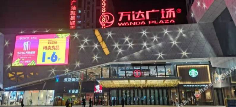 牡丹江燕燕温馨家园公寓图片