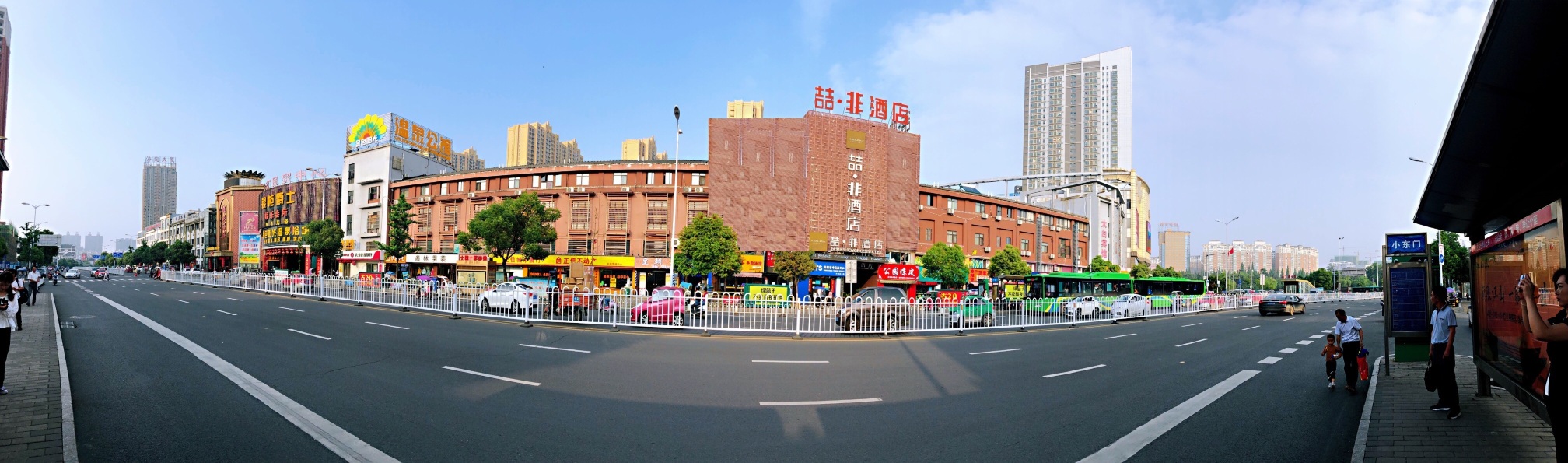 James Joyce Coffetel Over view