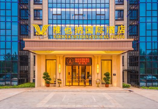 维也纳国际酒店（秦皇岛南戴河蔚蓝海岸浴场店）外景图