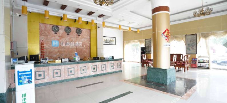 哈啰轻酒店(珠海唐人街市场店)图片