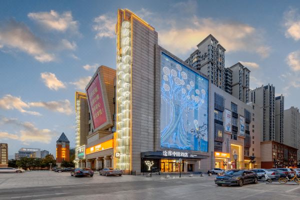 途客中国酒店华林国际柏林庄地铁站店